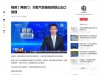 中国突然关上了氦气闸门，全球芯片业遭遇重锤，国产氦气踩了油门