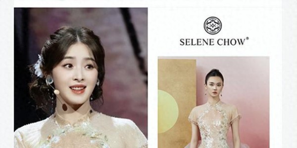 张含韵身穿我们裸粉新中式礼服献唱天涯歌女