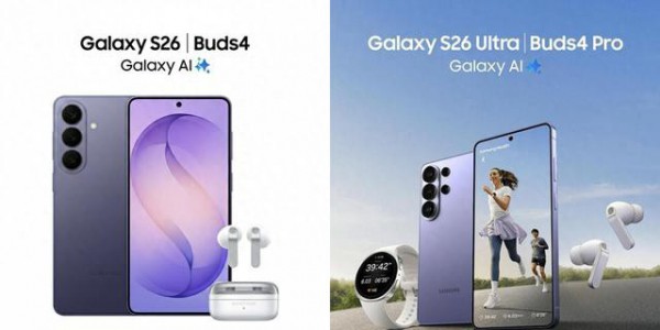 三星遭遇“猪队友”，三星S26系列配置完全确认，优缺点都很明显