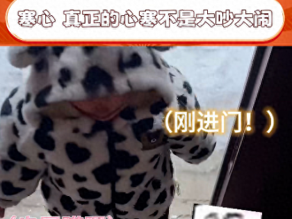 37°的嘴怎么能说出那么冰冷的话！网友：你快跟他玩啊啊啊