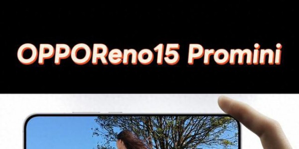 OPPO新款mini机型官宣，6.3寸直屏搭配全新处理器，明天开售