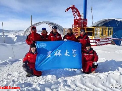 穿透3400米冰雪！这8位吉大人，把“中国制造”打在了南极深处