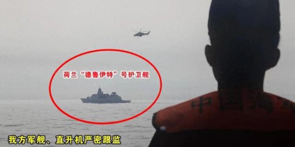 荷兰军舰闯西沙被驱离，又过航台湾海峡，美西方挑衅为何没完没了