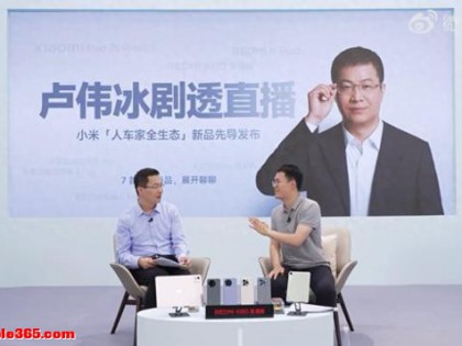 小米集团总裁卢伟冰透露YU7价格：不会便宜