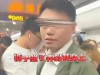 反转！上海地铁猥亵男被公司开除后，网友指责受害者不应穿瑜伽裤
