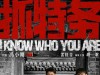 胡歌带老婆孩子重庆度假，一家人吃火锅，早在10年前就在重庆买房