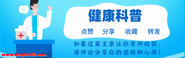 散步可能影响寿命！再次提醒：60岁以后，牢记散步4不要