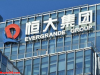 许家印判了，恒大倒了，但这10家银行还在“流血”