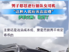 新疆女司机逆行插队，整条路瘫痪，十分嚣张不知悔改，车牌照被扒