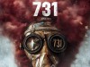 人民日报发问：犯下滔天罪行的731部队，为何能“几乎全身而退”