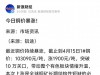 铜价暴涨突破10万关口！有色板块彻底点燃，背后逻辑全看透