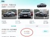 震惊！宝马5系腰斩式甩卖：26万就能开走顶配豪车？