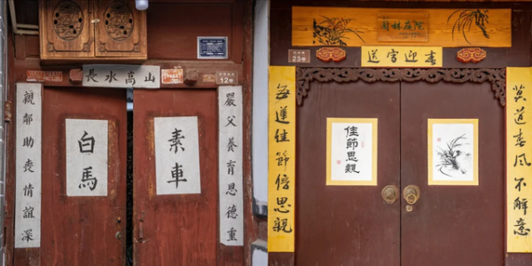 “除夕四不贴，贴了一年霉”，哪4种对联不能贴呢？你家贴错了吗