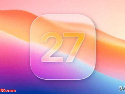 iPhone 18 Pro Max全新爆料，iOS 27开始预热！