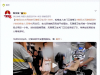 小情侣霸占卫生间，轮椅老人苦等1小时，女孩出来时攥着白色丝袜