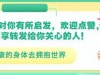 年龄越大越要少吃菜？医生建议：年过70岁，尽量避免6种减寿行为