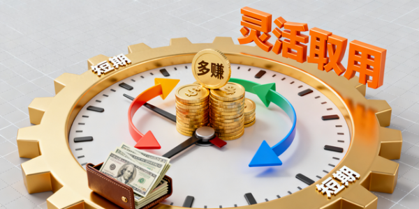 人到中年，哪怕只有100万元，也要布局好三大资产:你永远是个富人