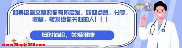 近200项研究结论：每周5根胡萝卜，癌症风险降低20%