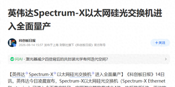 周一开盘必读：周末两个消息炸场！最值得琢磨的却是这一点