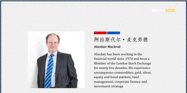 曾精准预判金价狂飙的人，再发末日危言