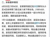 作为基层干部，我为长沙占车位的女公务员说几句公道话！