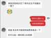河南22岁博主连夜开车1300多公里送同学奔丧感动全网：女大学生深夜得知母亲去世，向同校70万粉丝博主求助；博主最新回应：已在返校途中