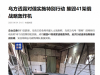 俄罗斯空军天塌了！41架轰炸机一夜被炸，乌军到底用了什么战术？