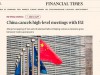 中国掀桌子：不谈了，就这么简单
