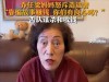 乔任梁父母：当年他们没有放过我儿子，现在也不想放过我们俩