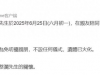 蔡澜去世众星哀悼！最后遗作公开，内容令人泪目，坚拒生育不后悔