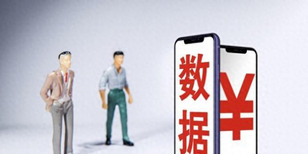 1月15日刚开完会 央行突然宣布降息降准新动作 接下来钱要怎么放