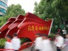 扎西薪火传 乌蒙万象新