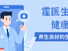 桃子被发现！研究发现：吃得越多，脑梗患者血管或越干净？