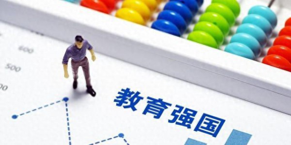 教育政策优化：以民为本，绘就教育高质量发展新图景