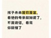 夏天再热，也别让宝宝穿短袖睡觉! 儿科医生:这3个危害 后悔就晚了