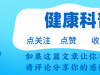 手机放床头辐射致癌？央视实验给出答案：这样放手机，辐射降10倍