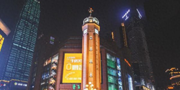 再说重庆（二）一半旧港烟火，一半江城星河