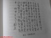 楚史趣话（21）早期楚国中心地域：出土文献有话说（二）