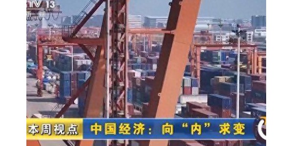 12月14日新闻早知道丨昨夜今晨·热点不容错过