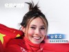 彻底撕破脸！谷爱凌坦言：代表中国参赛后，在美遭殴打、宿舍被闯