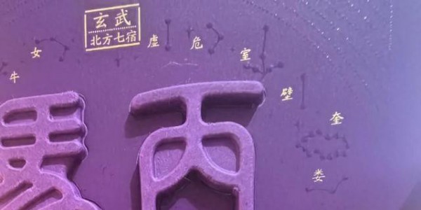 “马茅”经典版印刷错误，茅台回应：已在加紧修改，消费者可调换