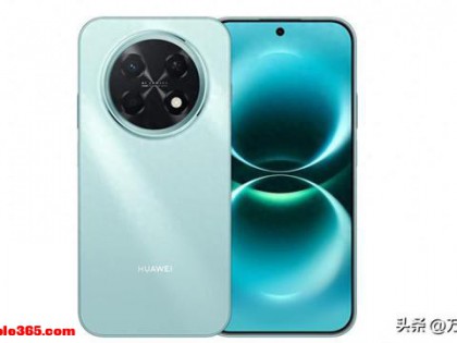 华为Enjoy 90 Pro Max首曝：Mate 80旗舰设计下放，预算机也高端大气