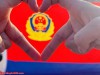 免首道门票！花花大世界景区对全国在职公安民警、辅警的专属福利！
