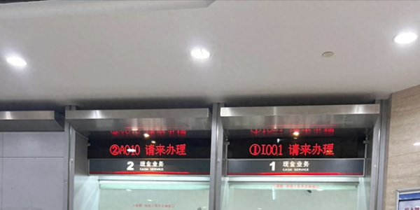 银行人员说漏嘴：2026年起，手里有定期存款的人，做好这4个准备