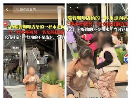网友们因为一杯水吵翻了天，被打翻水杯女孩的妈妈，我要为她的勇