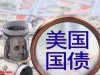 全盘洗牌！中国连续19个月囤金，清空万亿美债，日本被迫接盘兜底