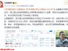 李亚鹏老婆回应离婚传闻：确实很久没在一起了，但没离婚，目前无房产