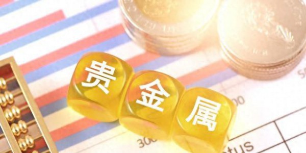 贵金属强势反弹：黄金冲关、白银领涨，三重动力点燃市场