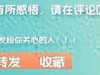52岁男子因脑出血死亡，医生：三伏天吃降压药，一定要警惕这7点