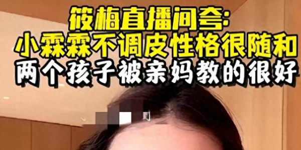 泪目！小玥儿一个动作，说明大S教的好